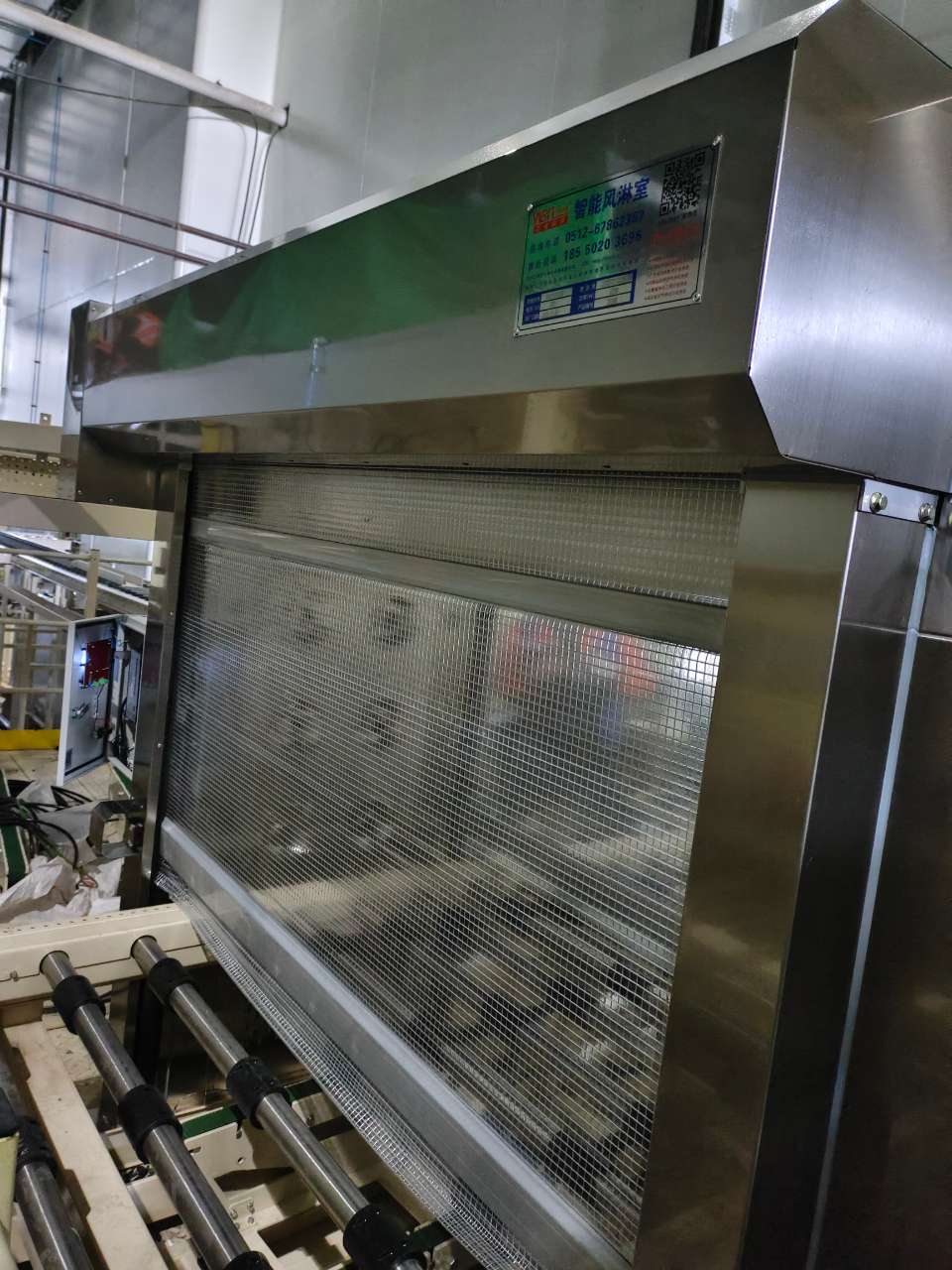 山西魏道食品有限公司風(fēng)淋室安裝